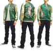 Load image into Gallery viewer, Satori Script Japanese Souvenir Jacket Guanyin Men's Sukajan GSJR-013 Green/Beige