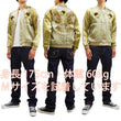 Load image into Gallery viewer, Satori Script Men's Japanese Souvenir Jacket Hawk Sukajan GSJR-018 Beige/Gold