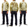 Load image into Gallery viewer, Satori Script Men's Japanese Souvenir Jacket Hawk Sukajan GSJR-018 Beige/Gold