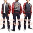 Load image into Gallery viewer, Satori Script Men's Japanese Souvenir Jacket Dragon Embroidered Sukajan GSJR-022 Black/Wine