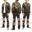 Load image into Gallery viewer, Satori Script Men's Japanese Souvenir Jacket Koi Fish Carp Sukajan GSJR-023 Black/Charcoal-Gray