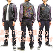 Load image into Gallery viewer, Satori Script Men's Japanese Souvenir Jacket Geisha Skull Sukajan GSJR-024 Black/Purple