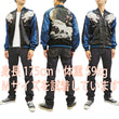 Load image into Gallery viewer, Satori Script Men's Japanese Souvenir Jacket Wolf with Moon Sukajan GSJR-025 Black/Dark-Blue