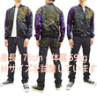 Load image into Gallery viewer, Satori Script Men's Japanese Souvenir Jacket Dragon Embroidered Sukajan GSJR-026 Black/Navy-Blue