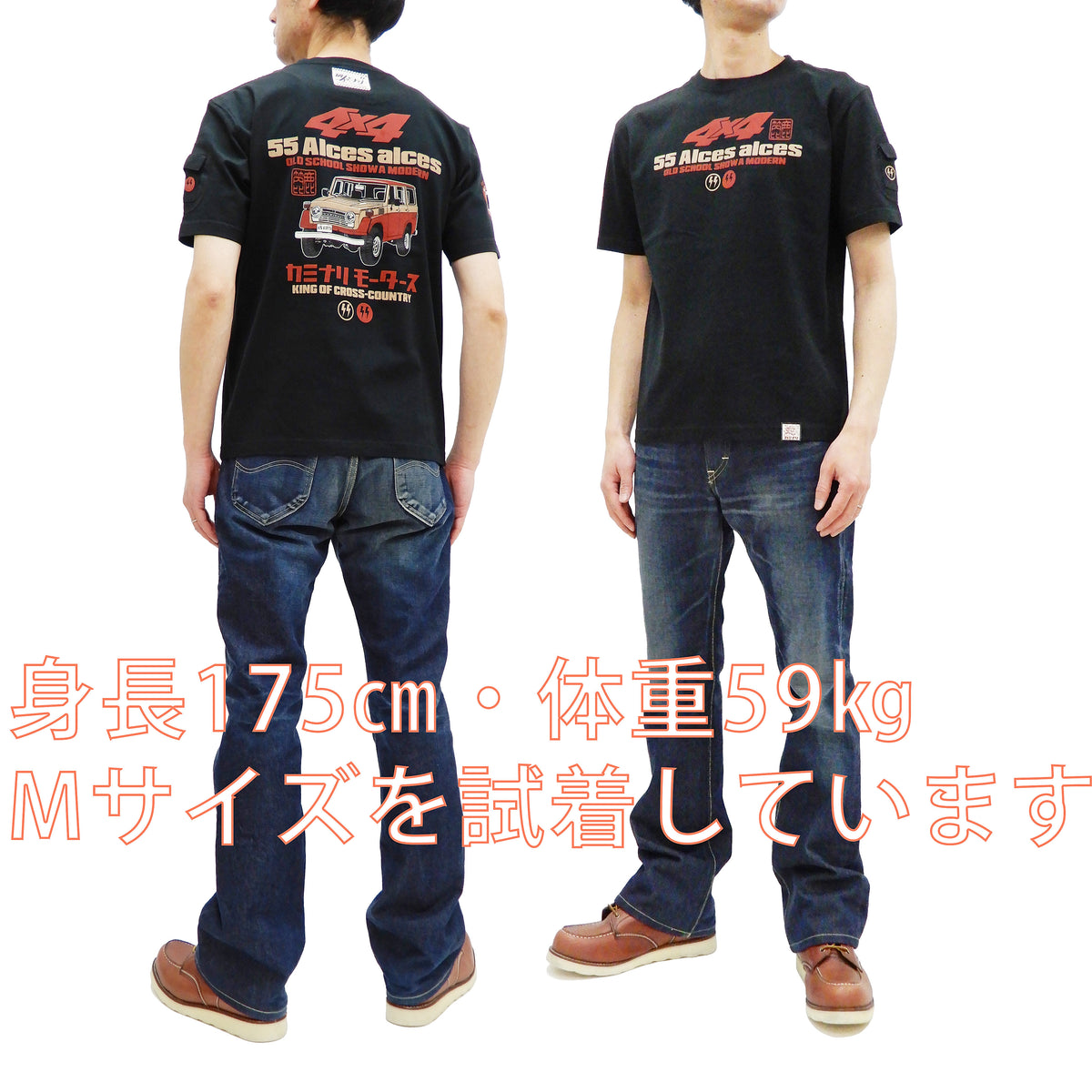 Men's casual hot sale looks 219