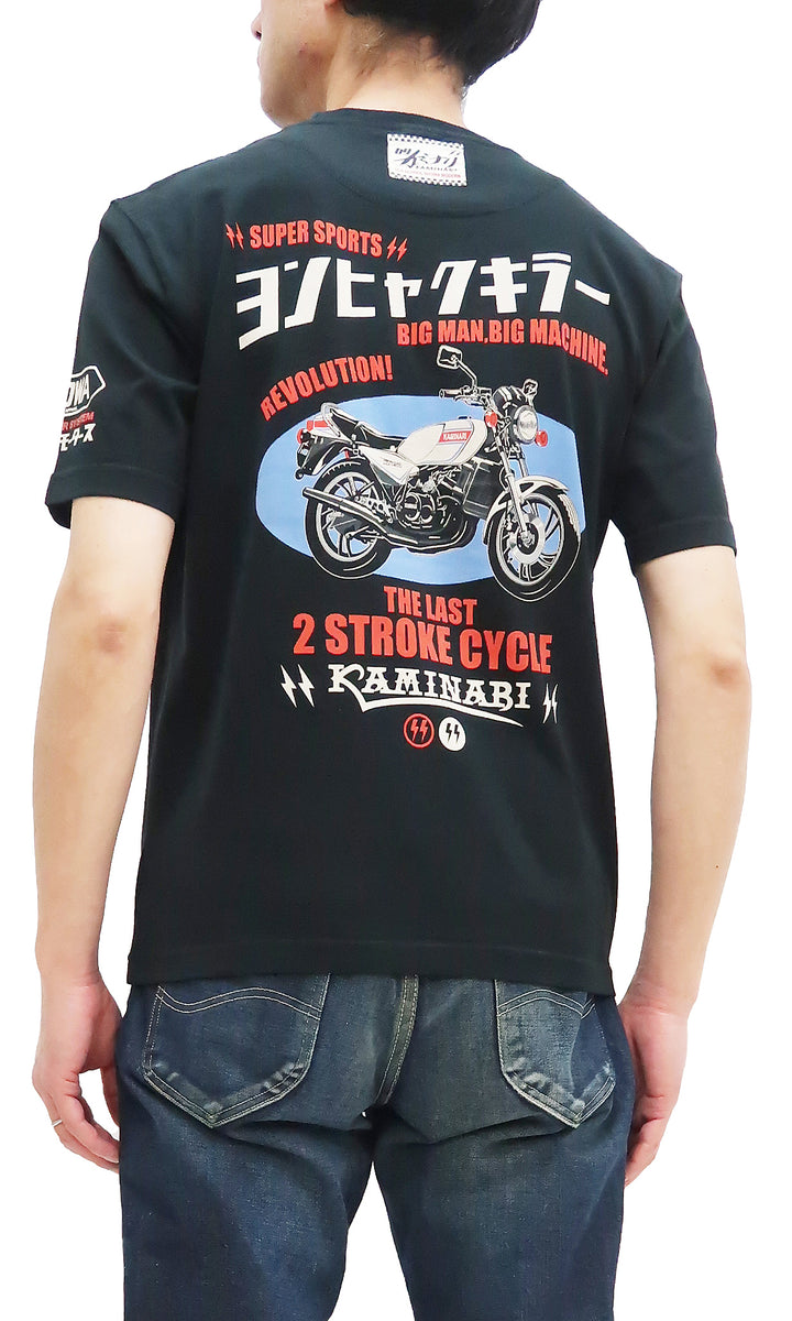 Kaminari T-Shirt Men's Classic Japanese Motorcycle Graphic Short