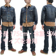 Load image into Gallery viewer, Lee Denim Jacket 101-LJ Men's Reissue Lee Storm Rider 101LJ Blanket-Lined Jacket LM5110 LM5110-526 Pre-Faded-Denim