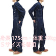 Load image into Gallery viewer, Lee Coverall Men's Reproduction of Union-All Long Sleeve Unlined Coveralls LM7213 LM7213-200 Rince Deep Blue Indigo