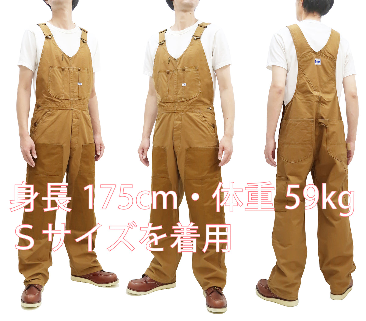 Lee Overalls Men's Casual Fashion Double Knee Duck Canvas Bib Overall  High-Back LM8605 LM8605-145 Brown