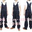 Load image into Gallery viewer, Lee Overalls Men's Casual Fashion Double Knee Denim Bib Overall High-Back LM8605 LM8605-100