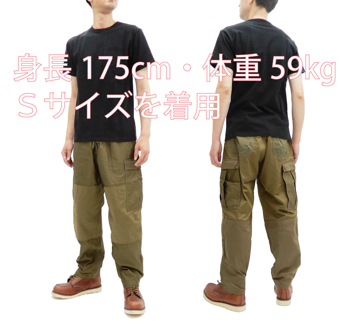 Moduct Cargo Pants Men's Military Style Color Block Elastic Waist