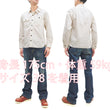 Load image into Gallery viewer, Momotaro Jeans Chambray Shirt Men's Solid Long Sleeve Button Up Work Shirt MS044 Natural