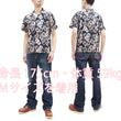 Load image into Gallery viewer, Momotaro Jeans Shirt Men's Short Sleeve Japanese Aloha Shirt Hawaiian Shirt MSS1010M31 Black