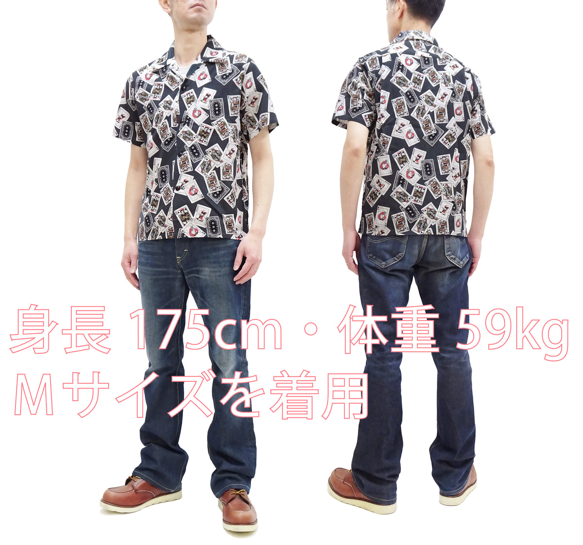 Momotaro Jeans Shirt Men's Short Sleeve Japanese Aloha Shirt Hawaiian Shirt  MSS1010M31 Black