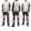 Load image into Gallery viewer, Hanatabi Gakudan Men's Japanese Souvenir Jacket Japanese ONE PIECE Sukajan Script OPSJ-001 Silver