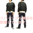 Load image into Gallery viewer, Hanatabi Gakudan Men's Japanese Souvenir Jacket Japanese ONE PIECE Sukajan Script OPSJ-003 Black