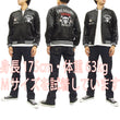 Load image into Gallery viewer, Hanatabi Gakudan Men's Japanese Souvenir Jacket Japanese ONE PIECE Sukajan Script OPSJ-004