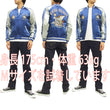 Load image into Gallery viewer, Hanatabi Gakudan Men's Japanese Souvenir Jacket Japanese ONE PIECE Sukajan Script OPSJ-005