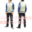 Load image into Gallery viewer, Hanatabi Gakudan Men's Japanese Souvenir Jacket Japanese ONE PIECE Sukajan Script OPSJ-005