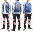 Load image into Gallery viewer, Hanatabi Gakudan Men's Japanese Souvenir Jacket One Piece Tony Tony Chopper Sukajan Script OPSJ-008