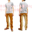 Load image into Gallery viewer, Kojima Genes Two Tone Panel Pants Men's Duck Carpenter Pants with Contrast Inside Leg Panel rnb1081f RNB-1081F Brown/Beige