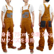 Load image into Gallery viewer, Kojima Genes Overalls Men's Casual Brown Duck Bib Overall with Contrast Pockets RNB-1220HK