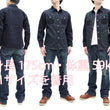 Load image into Gallery viewer, Kojima Genes Mixed Panel Shirt Men's Denim x Herringbone Long Sleeve Two Tone Button Up Shirt rnb282S RNB-282S Indigo