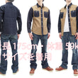 Load image into Gallery viewer, Kojima Genes Mixed Panel Shirt Men's Denim x Herringbone Long Sleeve Two Tone Button Up Shirt rnb282S RNB-282S Beige