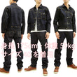 Load image into Gallery viewer, Samurai Jeans Japanese Denim Trucker Jacket Men's Vintage Type 1 Style S0551XX