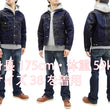 Load image into Gallery viewer, Sugar Cane Jacket Men's Mixed Denim Panel Colour Block Jean Jacket SC10701 One-Wash