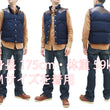 Load image into Gallery viewer, Sugar Cane Down Vest with Leather Yoke Panel Men's Winter Outerwear Vest SC15222 128 Navy-Blue/Brown