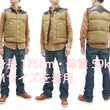Load image into Gallery viewer, Sugar Cane Down Vest with Leather Yoke Panel Men's Winter Outerwear Vest SC15222 133 Beige/Brown