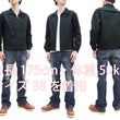 Load image into Gallery viewer, Sugar Cane Jacket Men's Casual 1950s Style Lightweight Unlined Cotton Jacket SC15293 119 Black