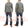 Load image into Gallery viewer, Sugar Cane Hickory Stripe Work Shirt Men's Casual Long Sleeve Button Up Shirt SC27853 Black