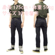 Load image into Gallery viewer, Sugar Cane Jeans Men's Slim Tapered Fit One-Washed 14.25 Oz. Japanese Selvedge Denim SC42021A