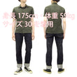 Load image into Gallery viewer, Sugar Cane Jeans Men's Slim Tapered Fit One-Washed 14.25 Oz. Japanese Selvedge Denim SC42021A