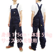 Load image into Gallery viewer, Sugar Cane Overall Men's 11 Oz. Blue Denim Bib Overalls Toyo Enterprises SC42242