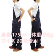 Load image into Gallery viewer, Sugar Cane Overall Men's 11 Oz. Blue Denim Bib Overalls Toyo Enterprises SC42242