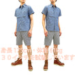 Load image into Gallery viewer, Sugar Cane Shorts Men's Casual Stylish 11 Oz. Hickory Stripe Painters Shorts SC51842