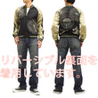Load image into Gallery viewer, Hanatabi Gakudan Men's Japanese Souvenir Jacket Japanese Fireworks Sukajan Script SKJ-142