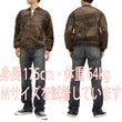 Load image into Gallery viewer, Hanatabi Gakudan Men's Japanese Souvenir Jacket Hawk and Tiger Sukajan Script SKJ-146