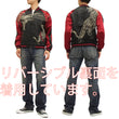 Load image into Gallery viewer, Hanatabi Gakudan Men's Japanese Souvenir Jacket Hawk and Tiger Sukajan Script SKJ-146