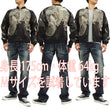 Load image into Gallery viewer, Hanatabi Gakudan Men's Japanese Souvenir Jacket Japanese Phoenix Sukajan Script SKJ-71R