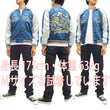 Load image into Gallery viewer, Hanatabi Gakudan Men's Japanese Souvenir Jacket Japan Map Sukajan Script SRSJ-001