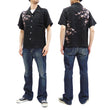 Load image into Gallery viewer, Hanatabi Gakudan Men's S/S Jacquard Shirt with Japanese Art Embroidery SS-001 Black