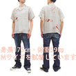 Load image into Gallery viewer, Hanatabi Gakudan Men's S/S Jacquard Shirt with Japanese Art Embroidery SS-002 Off-white