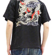 Load image into Gallery viewer, Hanatabi Gakudan Men's S/S Jacquard Shirt with Japanese Art Embroidery SS-003 Black