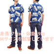 Load image into Gallery viewer, Sun Surf Men's Hawaiian Shirt Katsushika Hokusai Views Edo Short Sleeve Aloha Shirt SS38469