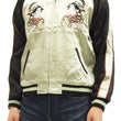 Load image into Gallery viewer, Hanatabi Gakudan Men's Japanese Souvenir Jacket Oiran Japanese Art Sukajan Script SSJ-000