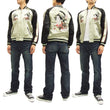 Load image into Gallery viewer, Hanatabi Gakudan Men's Japanese Souvenir Jacket Oiran Japanese Art Sukajan Script SSJ-000
